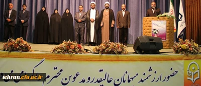 صبح امروز در مرکز شهید باهنر تهران برگزار شد:

آیین استقبال از دانشجو معلمان جدید الورود سال 1394 پردیس ها و مراکز آموزش عالی استان تهران