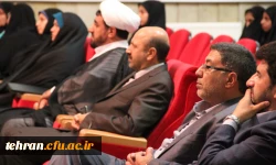 صبح امروز در مرکز شهید باهنر تهران برگزار شد:

آیین استقبال از دانشجو معلمان جدید الورود سال 1394 پردیس ها و مراکز آموزش عالی استان تهران 4