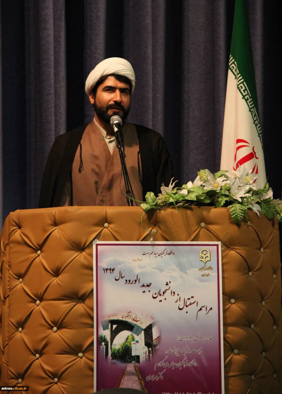 صبح امروز در مرکز شهید باهنر تهران برگزار شد:

آیین استقبال از دانشجو معلمان جدید الورود سال 1394 پردیس ها و مراکز آموزش عالی استان تهران 5