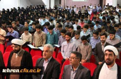 صبح امروز در مرکز شهید باهنر تهران برگزار شد:

آیین استقبال از دانشجو معلمان جدید الورود سال 1394 پردیس ها و مراکز آموزش عالی استان تهران 9