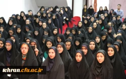 صبح امروز در مرکز شهید باهنر تهران برگزار شد:

آیین استقبال از دانشجو معلمان جدید الورود سال 1394 پردیس ها و مراکز آموزش عالی استان تهران 6