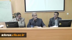 دومین جلسه شورای فرهنگی – اجتماعی استان تهران دوشنبه 20/7/94 با حضور جناب آقای   دکتر تاجیک و اعضاء تشکیل گردید 7