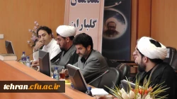 در بیست و یکمین جلسه شورای استقرار مدیریت امور پردیس های استان تهران بررسی شد

ضرورت تشکیل کمیسیون های تخصصی در حوزه های آموزشی ،پژوهشی  و فرهنگی 3