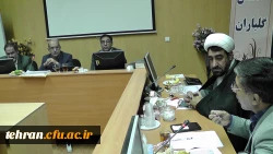 بیست و دومین جلسه شورای مدریت امور استان تهران برگزار شد 2