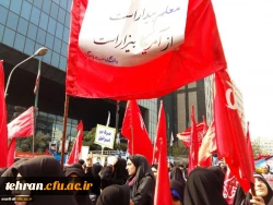 شرکت دانشجومعلمان درراهپیمایی سیزده آبان 2