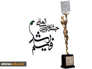 مسئول برنامه ریزی کمیته نقد و بررسی اکران فیلم های جشنواره رشد در استان تهران:

باید کارشناسان تربیت معلم در انتخاب فیلم های جشنواره رشد شرکت داشته باشند