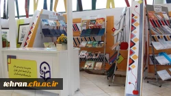 حضور دانشجویان پردیس شهید چمران، شهدای مکه و شهید مفتح در چهارمین روز جشنواره فیلم رشد 3