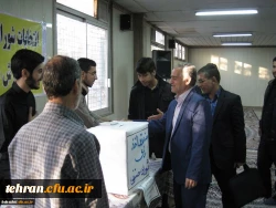 گزارش تصویری:

انتخابات شورای صنفی دانشجو معلمان مرکز آموزش عالی شهید بهشتی تهران 3