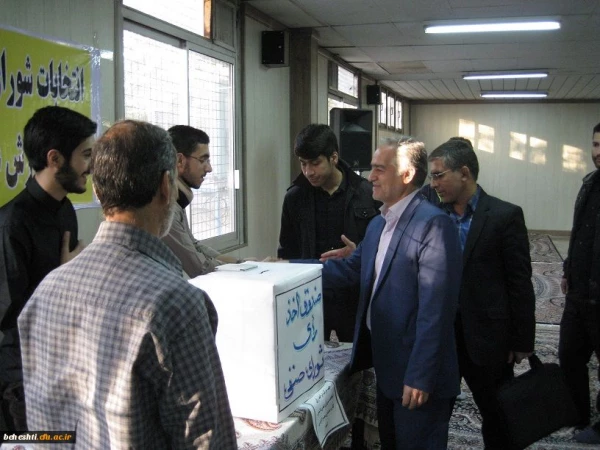 گزارش تصویری:

انتخابات شورای صنفی دانشجو معلمان مرکز آموزش عالی شهید بهشتی تهران 3