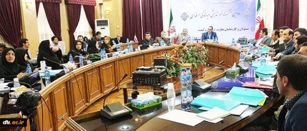 آغاز دومین دوره بالندگی حرفه ای نیروهای معاونت نظارت، ارزیابی و تضمین کیفیت دانشگاه فرهنگیان 3