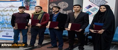 افتخار آفرینی دانشجو معلمان دانشگاه فرهنگیان در چهل و پنجمین جشنواره بین المللی فیلم رشد