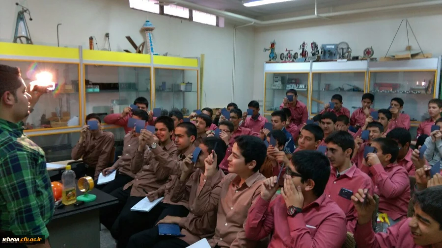 افتخاری دیگر برای مرکز آموزش عالی شهید بهشتی تهران:

انتخاب گروه علمی بسیج دانشجویی مرکز به عنوان تیم اجرایی انجمن فیزیک ایران 2