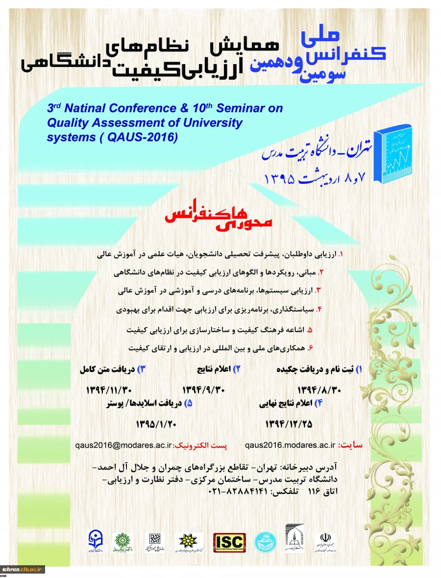 113551_3327943064_3780_4961