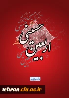 ایام سوگواری حسینی تسلیت باد 3