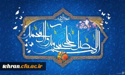 فرا رسیدن میلاد حضرت محمد (ص) و آغاز هفته وحدت بر عموم مسلمین مبارک باد 2