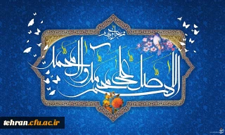فرا رسیدن میلاد حضرت محمد (ص) و آغاز هفته وحدت بر عموم مسلمین مبارک باد