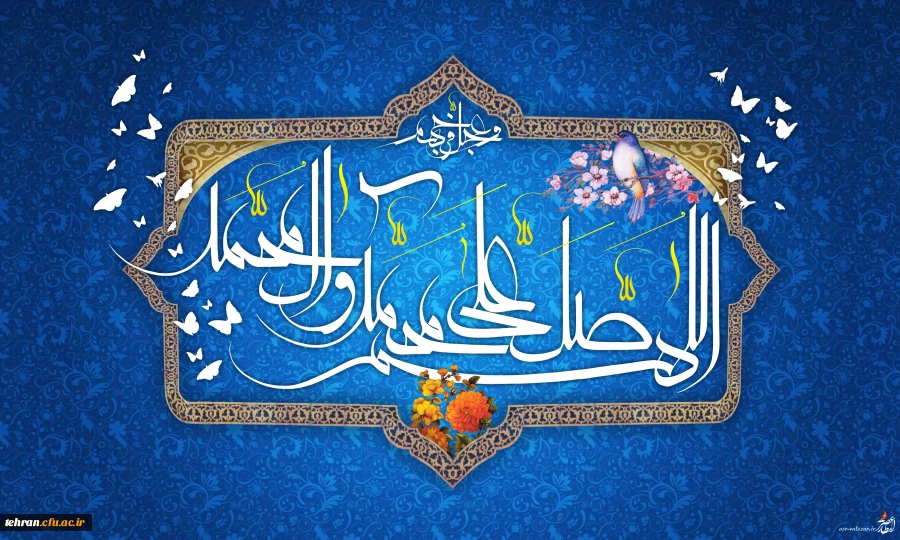 فرا رسیدن میلاد حضرت محمد (ص) و آغاز هفته وحدت بر عموم مسلمین مبارک باد 2