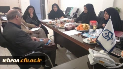 برگزاری اولین جلسه کمیته بالندگی حرفه ای مدیریت امور استانی تهران 3