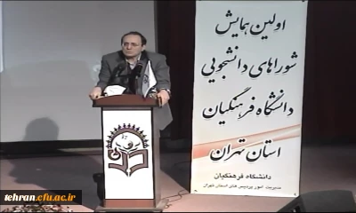 دکتر مهر محمدی در اولین همایش شوراهای دانشجویی دانشگاه فرهنگیان استان تهران:

رسالت دانشگاه فرهنگیان تربیت معلم است