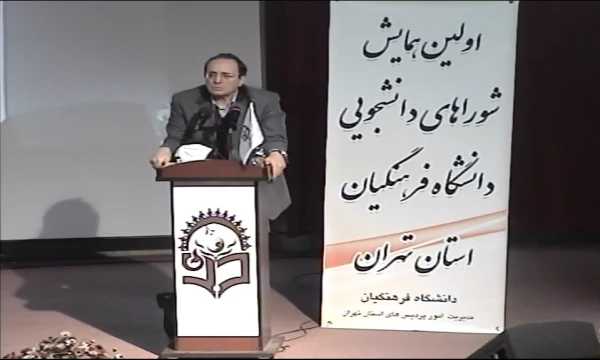 دکتر مهر محمدی در اولین همایش شوراهای دانشجویی دانشگاه فرهنگیان استان تهران:

رسالت دانشگاه فرهنگیان تربیت معلم است 2