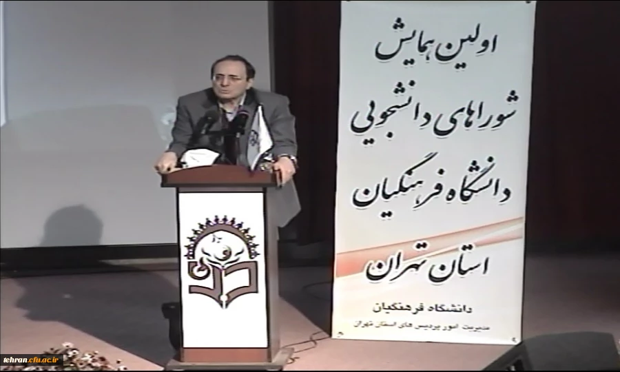 دکتر مهر محمدی در اولین همایش شوراهای دانشجویی دانشگاه فرهنگیان استان تهران:

رسالت دانشگاه فرهنگیان تربیت معلم است 2