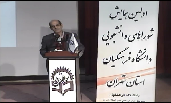 دکتر مهر محمدی در اولین همایش شوراهای دانشجویی دانشگاه فرهنگیان استان تهران:

رسالت دانشگاه فرهنگیان تربیت معلم است 3
