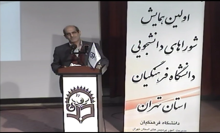 دکتر مهر محمدی در اولین همایش شوراهای دانشجویی دانشگاه فرهنگیان استان تهران:

رسالت دانشگاه فرهنگیان تربیت معلم است 3