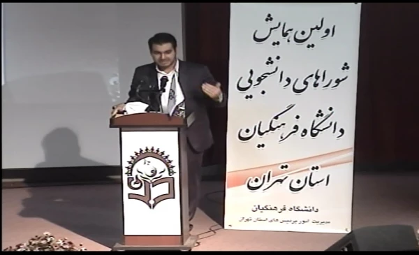 دکتر مهر محمدی در اولین همایش شوراهای دانشجویی دانشگاه فرهنگیان استان تهران:

رسالت دانشگاه فرهنگیان تربیت معلم است 5