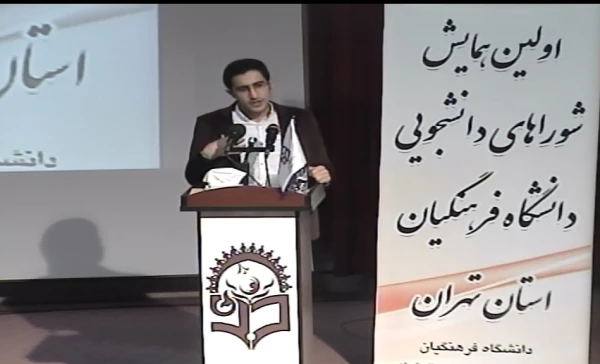 دکتر مهر محمدی در اولین همایش شوراهای دانشجویی دانشگاه فرهنگیان استان تهران:

رسالت دانشگاه فرهنگیان تربیت معلم است 7