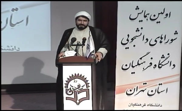 دکتر مهر محمدی در اولین همایش شوراهای دانشجویی دانشگاه فرهنگیان استان تهران:

رسالت دانشگاه فرهنگیان تربیت معلم است 8