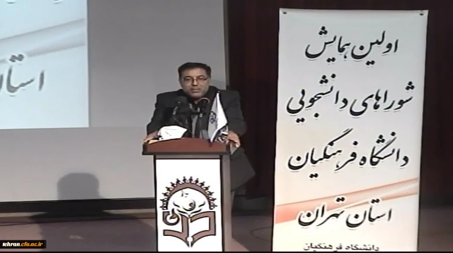 دکتر انصاری راد در اولین همایش شوراهای دانشجویی دانشگاه فرهنگیان استان تهران:

شوراهای صنفی رابط بین دانشجویان و مسئولان در پردیس ها، مدیریت استانی و سازمان مرکزی محسوب می شوند  2