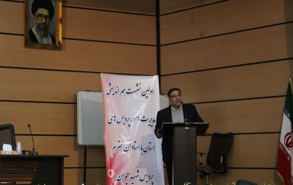 با حضور سرپرست و مسئولان مدیریت استان تهران برگزار شد

اولین نشست هم اندیشی مسئولان مدیریت استانی با اساتید پردیس شهید چمران 3