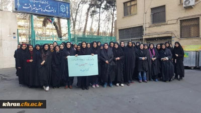 به همت مدیریت امور پردیس های استان تهران

برپایی غرفه  استکبارستیزی   در مسیر راهپیمایی 22 بهمن