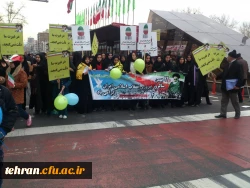 به همت مدیریت امور پردیس های استان تهران

برپایی غرفه  استکبارستیزی   در مسیر راهپیمایی 22 بهمن 2