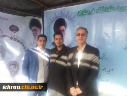 به همت مدیریت امور پردیس های استان تهران

برپایی غرفه  استکبارستیزی   در مسیر راهپیمایی 22 بهمن 3