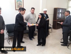 به همت مدیریت پردیس های استان تهران  برگزار شد

تقدیر از همکاران برگزیده در مسابقه دهه فجر 2