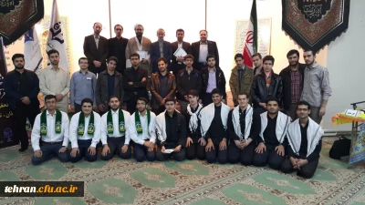 برگزاری بخش شفاهی قرآن و عترت جشنواره فرهنگی استان تهران+نتایج مسابقات