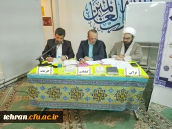 برگزاری بخش شفاهی قرآن و عترت جشنواره فرهنگی استان تهران+نتایج مسابقات 2