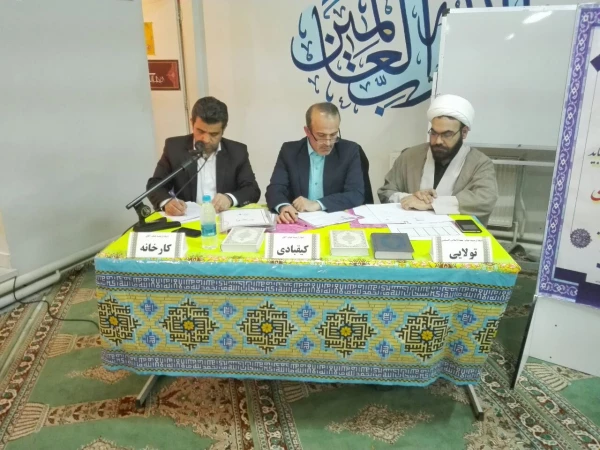 برگزاری بخش شفاهی قرآن و عترت جشنواره فرهنگی استان تهران+نتایج مسابقات 2