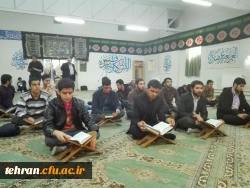 برگزاری بخش شفاهی قرآن و عترت جشنواره فرهنگی استان تهران+نتایج مسابقات 2