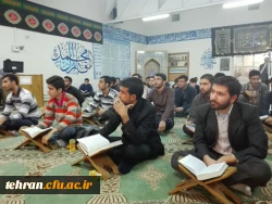 برگزاری بخش شفاهی قرآن و عترت جشنواره فرهنگی استان تهران+نتایج مسابقات 2