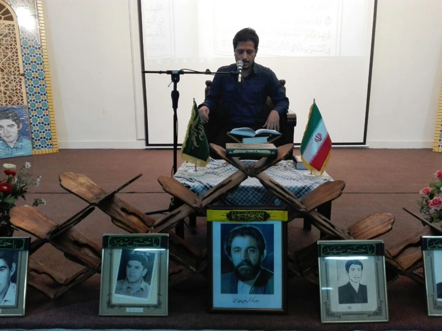 برگزاری بخش شفاهی قرآن و عترت جشنواره فرهنگی استان تهران+نتایج مسابقات 2