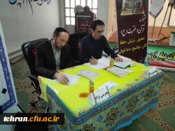 برگزاری بخش شفاهی قرآن و عترت جشنواره فرهنگی استان تهران+نتایج مسابقات 2