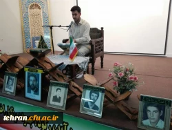 برگزاری بخش شفاهی قرآن و عترت جشنواره فرهنگی استان تهران+نتایج مسابقات 2