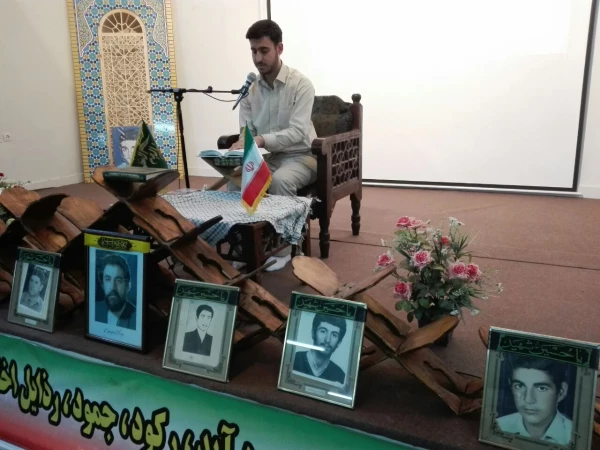 برگزاری بخش شفاهی قرآن و عترت جشنواره فرهنگی استان تهران+نتایج مسابقات 2