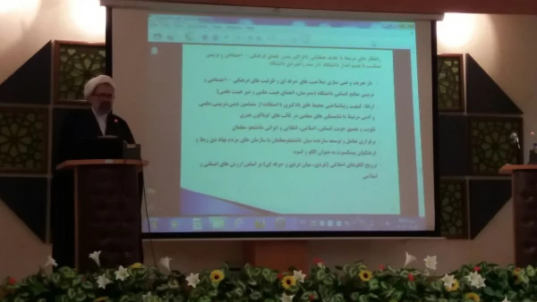 سومین دوره بالندگی توانمندسازی مسئولان فرهنگی و اجتماعی دانشگاه فرهنگیان در بابلسر برگزار شد.  6