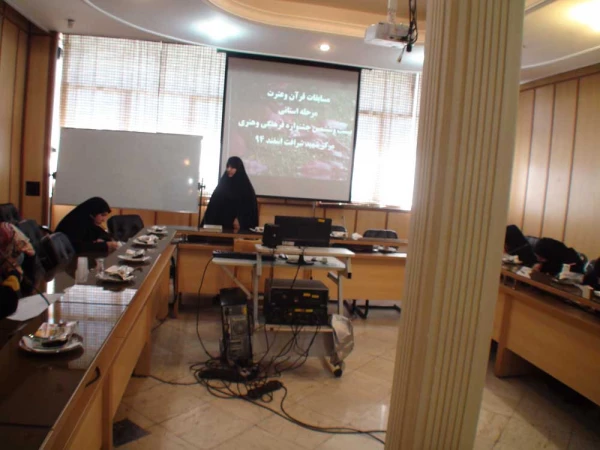 اعلام نتایج بخش کتبی جشنواره قرآن و عترت  پردیس ها و مراکز استان تهران 2