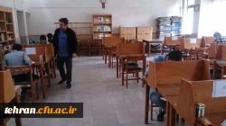 اعلام نتایج بخش کتبی جشنواره قرآن و عترت  پردیس ها و مراکز استان تهران 2