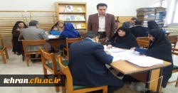 اولین جلسه کمیته ترفیع استادان استان تهران برگزار شد. 2