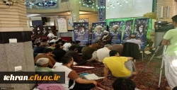 حضور دانشجو معلمان پردیس ها و مراکز استان تهران در مراسم معنوی اعتکاف 2